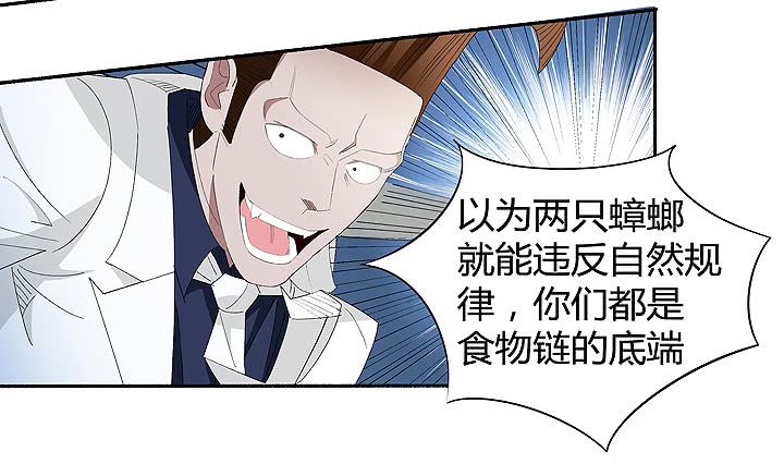 现代区篇：战汉尼拔29