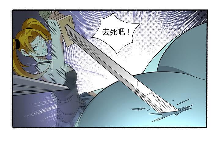 现代区篇：曼森教主21