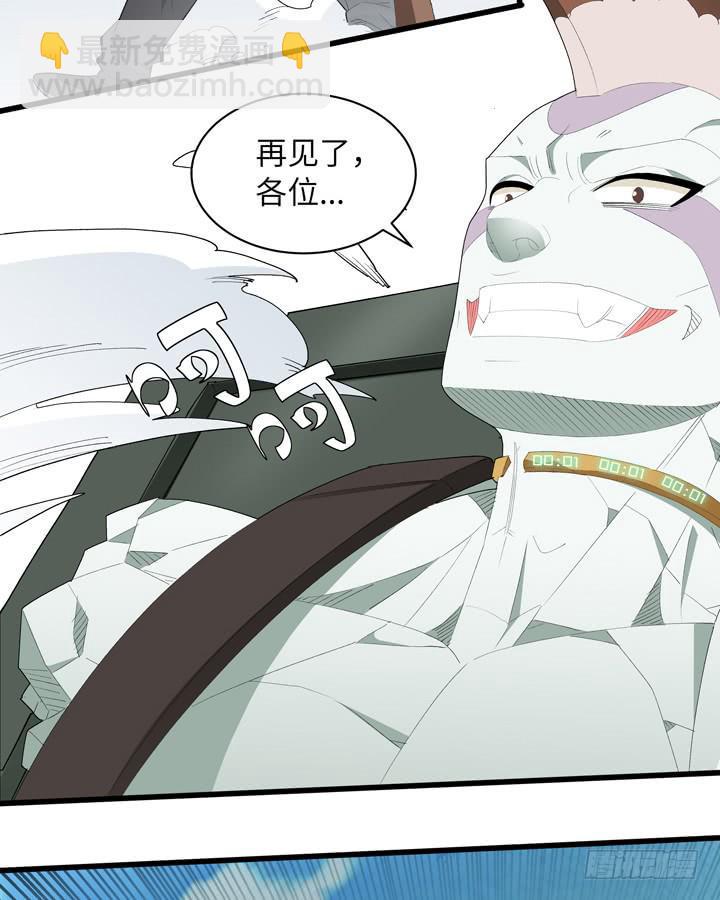 现代区篇：首富爸爸15