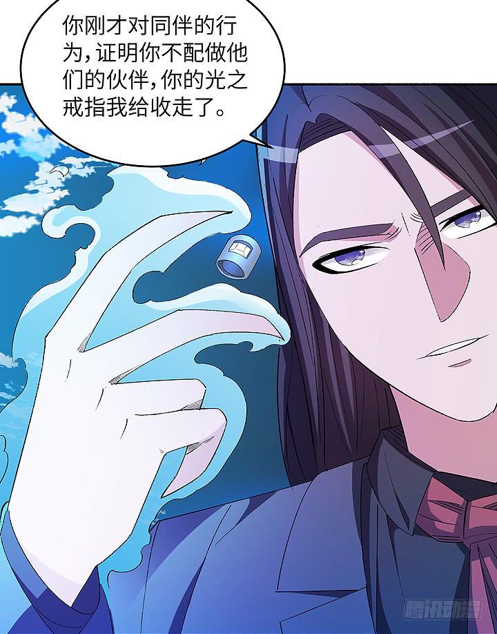 现代区篇：穆图之怒37