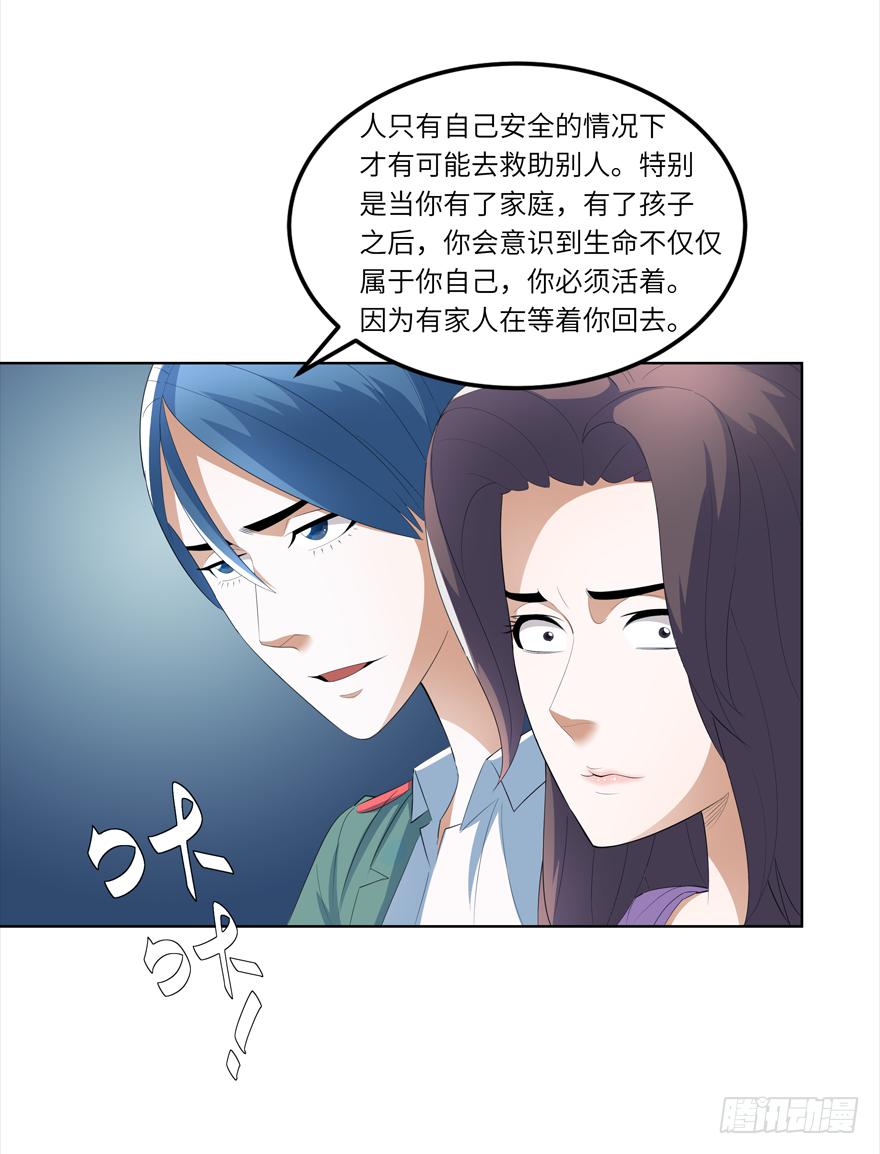 现代区篇：引狼入室7