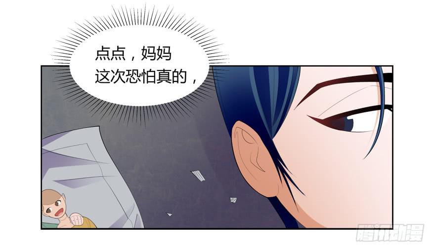 现代区篇：猎杀开始7