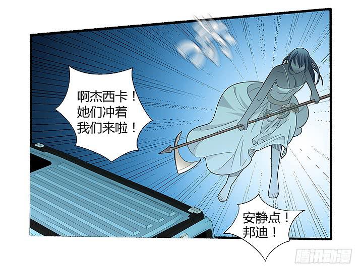 现代区篇：曼森教主9
