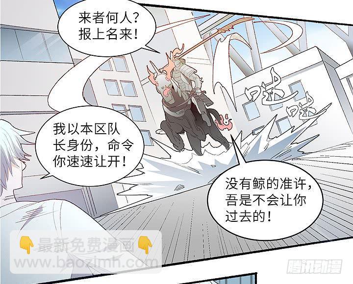 现代区篇：帝国杀者34