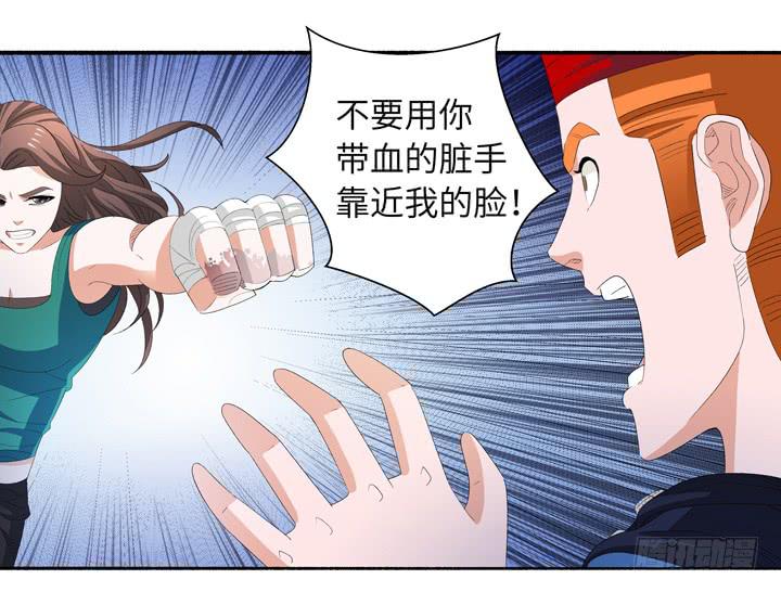 现代区篇：地底激战19