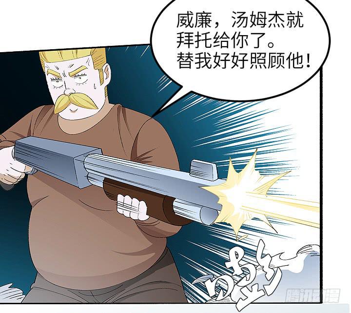 古典区篇：暴君来袭32