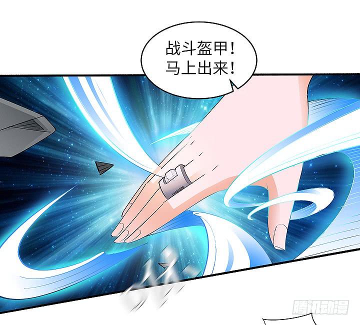 现代区篇：穆图之怒22