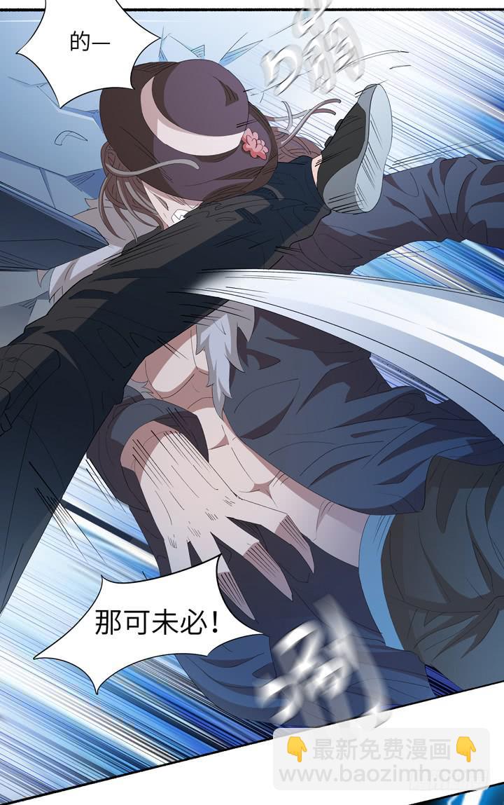 现代区篇：地底激战60