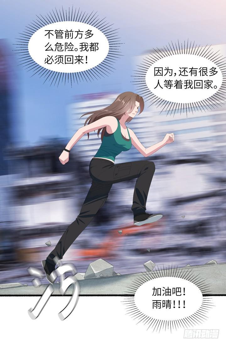 现代区篇：来自未来44