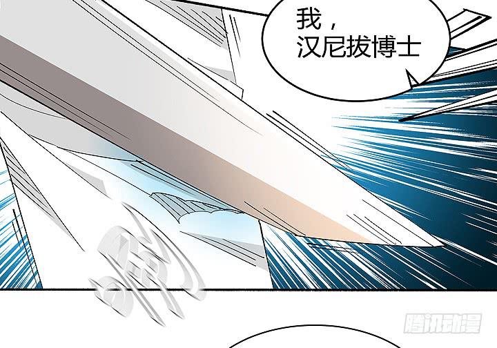 现代区篇：战汉尼拔45