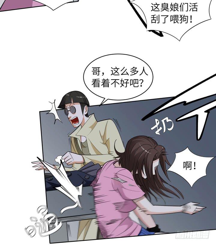现代区篇：绝对混蛋34