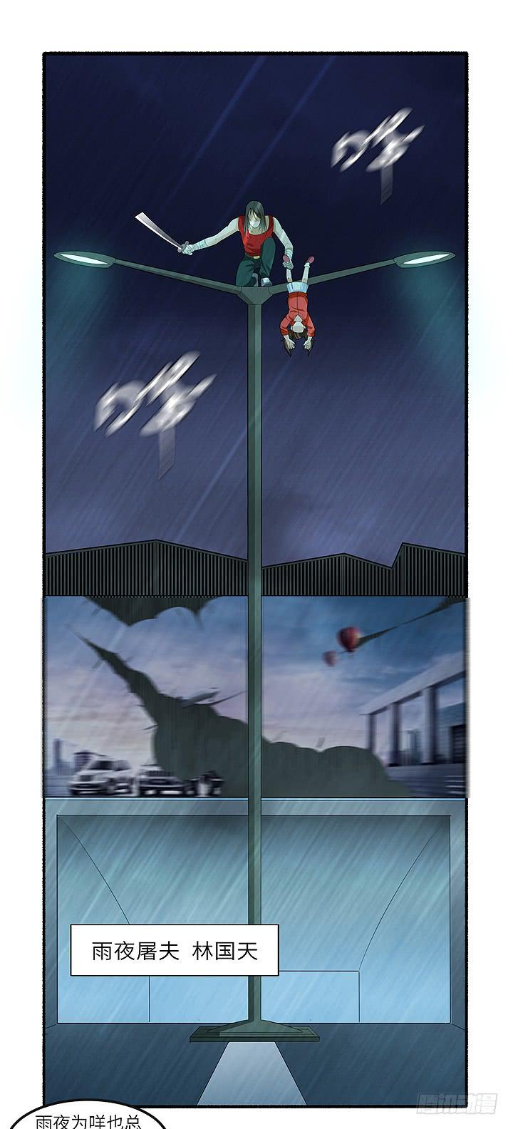 现代区篇：丧尸家族1