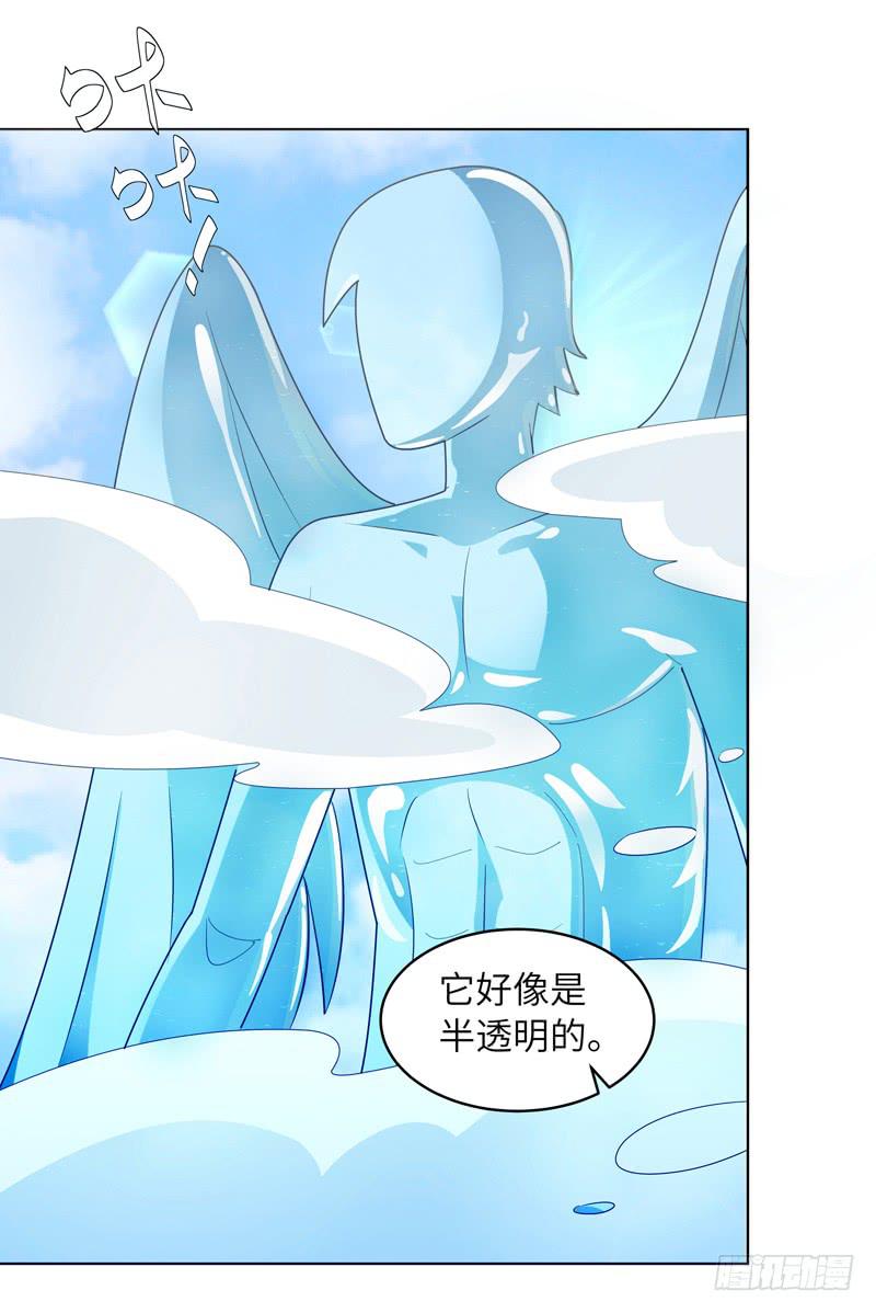 现代区篇：闺蜜通话21