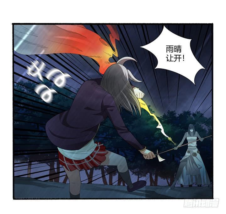 现代区篇：曼森教主51