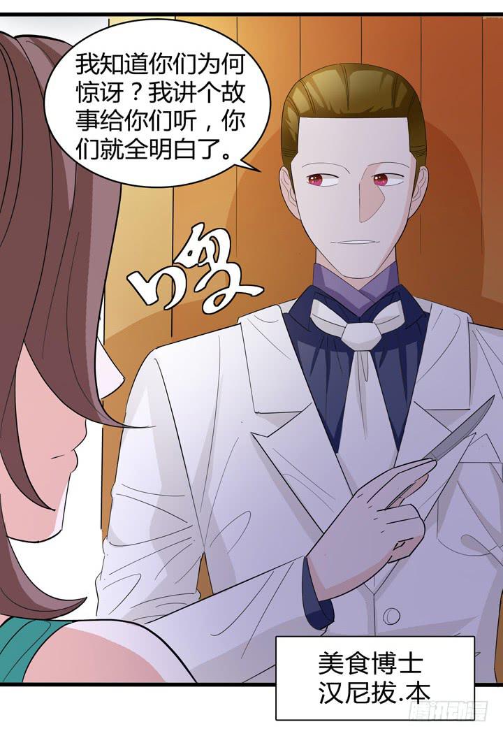 现代区篇：悬浮餐厅61