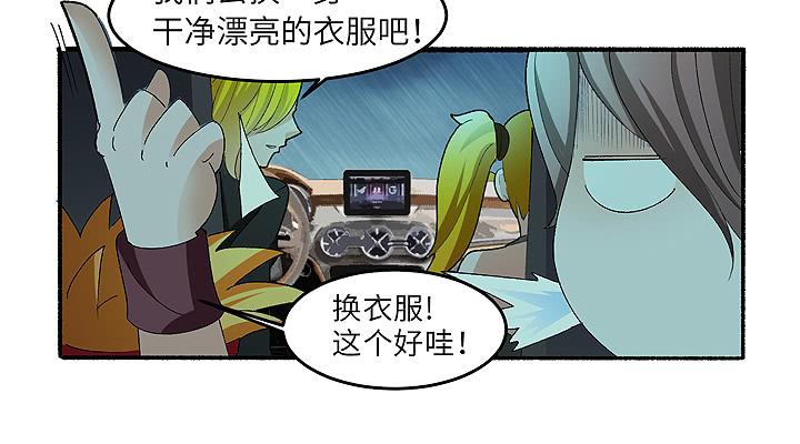 现代区篇：雨夜屠夫23