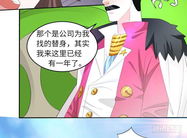 现代区篇：首富爸爸34