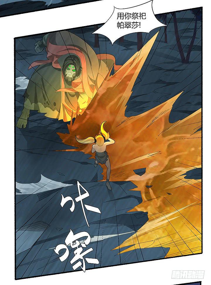 现代区篇：曼森教主33