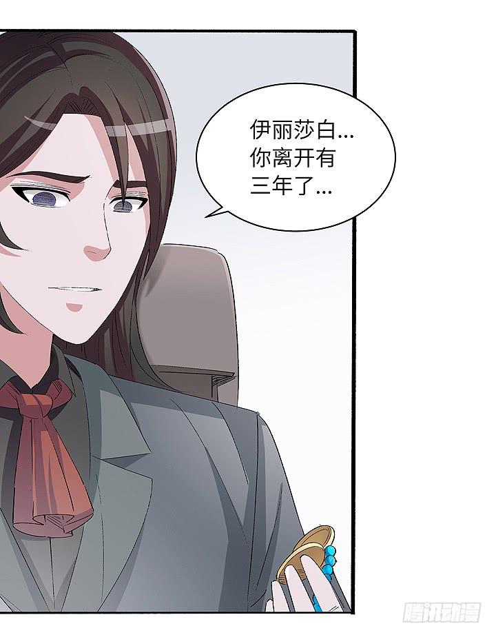 现代区篇：穆图之痛18