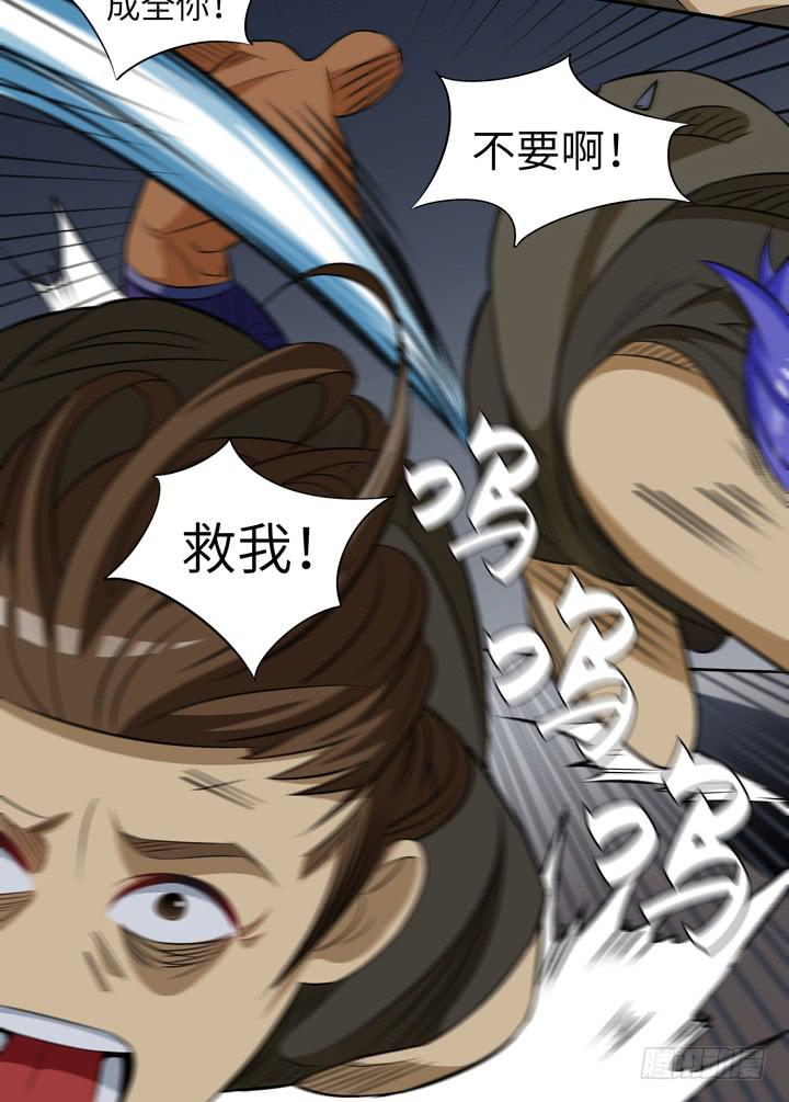 现代区篇：绝对混蛋25