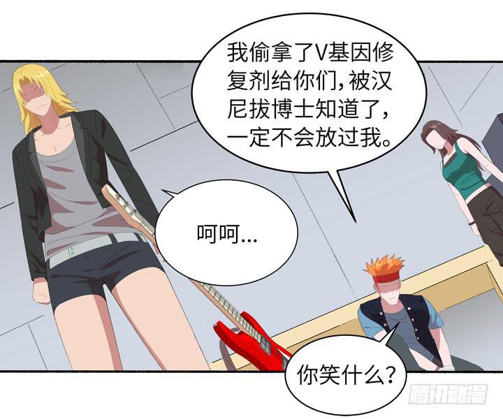 现代区篇：地底激战32
