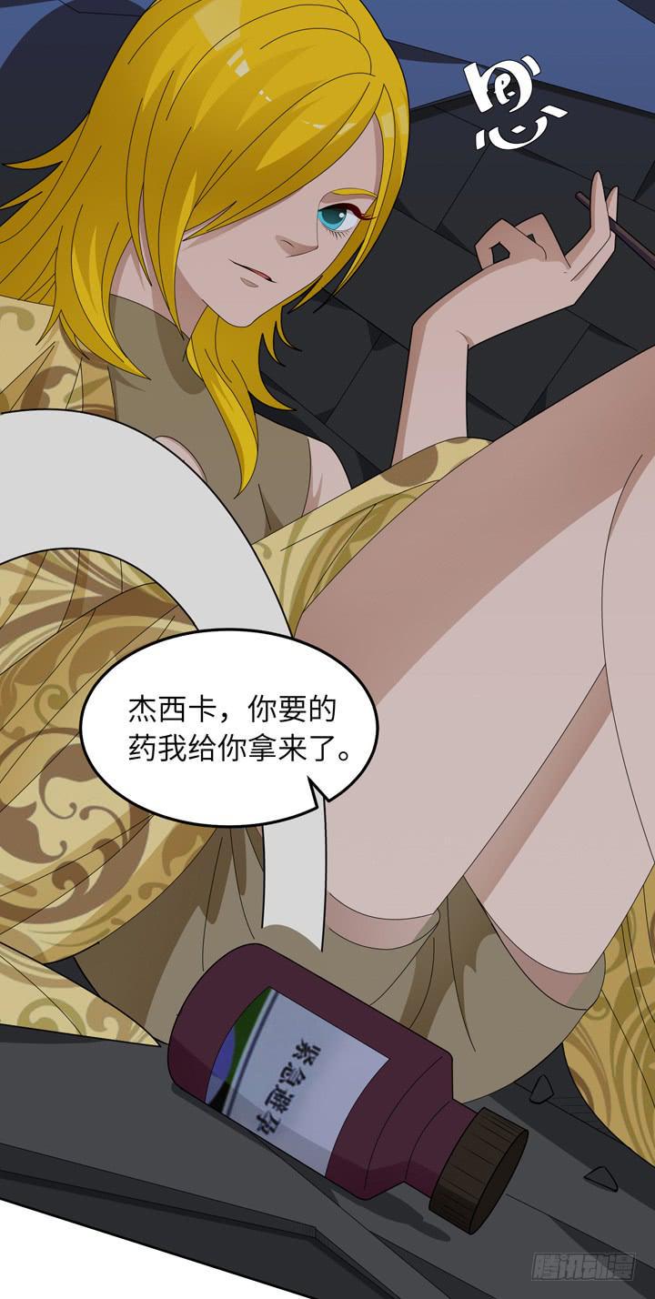 现代区篇：囚笼之困29
