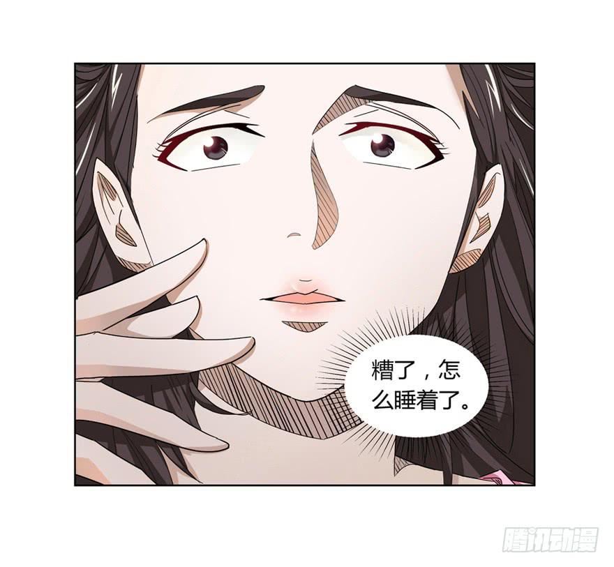 现代区篇：初入险地19
