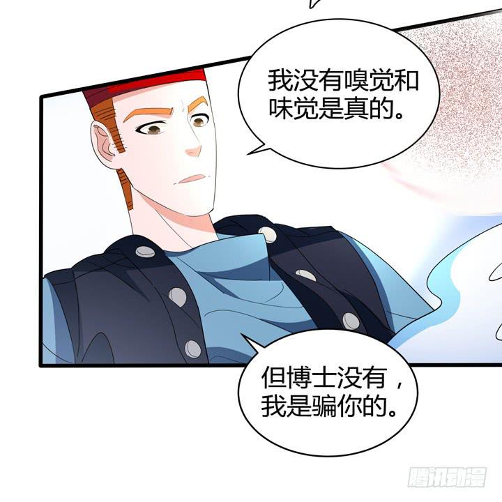 现代区篇：悬浮餐厅52