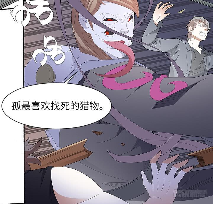 古典区篇：暴君来袭15