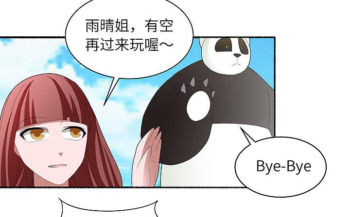 现代区篇：国庆快乐21