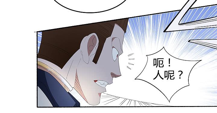 现代区篇：战汉尼拔69