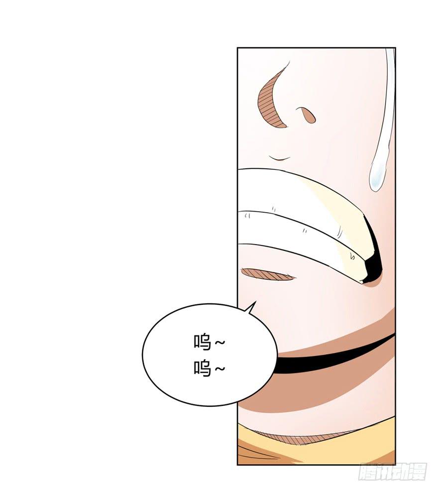 现代区篇：初入险地60