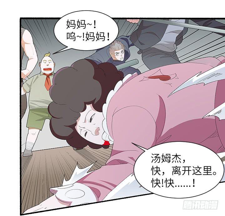 古典区篇：暴君来袭9