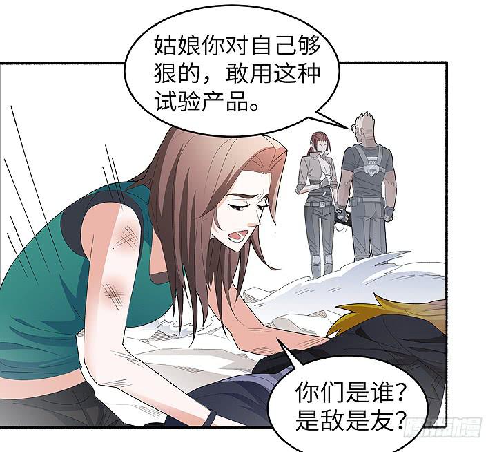 现代区篇：女主开挂79