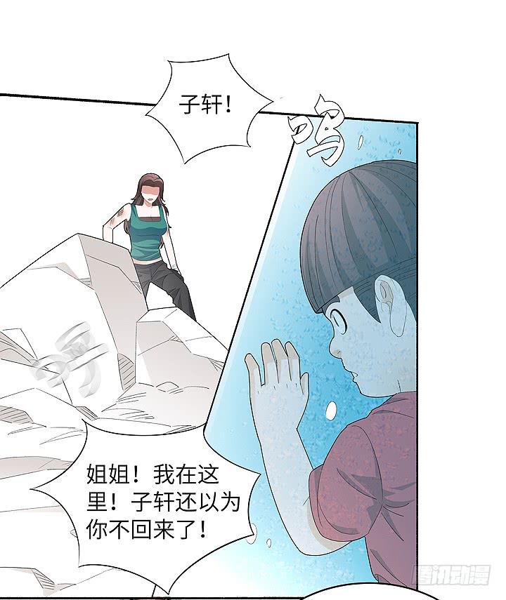 现代区篇：首富爸爸2