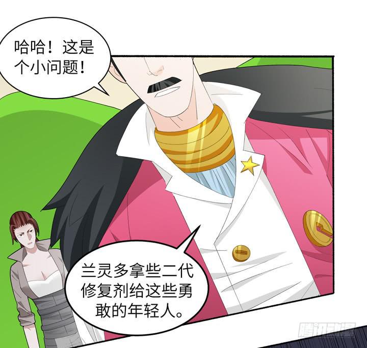 现代区篇：首富爸爸49