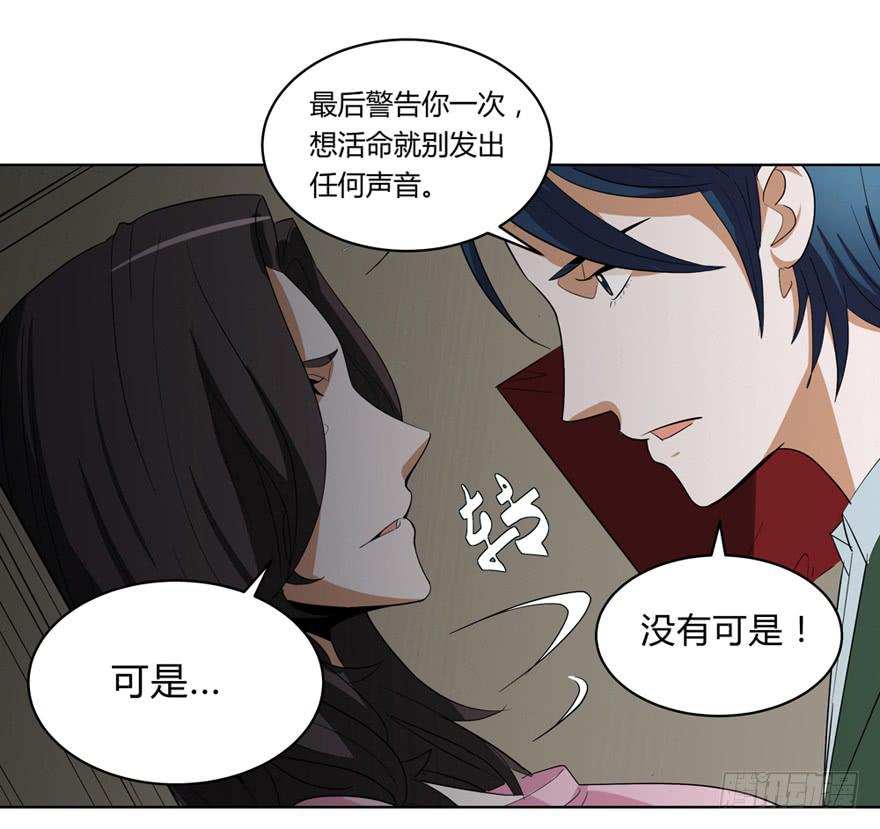 现代区篇：初入险地67