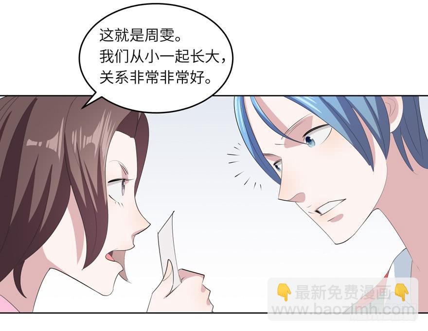 现代区篇：哥哥失踪33