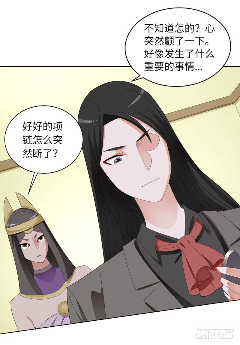 现代区篇：闺蜜通话31
