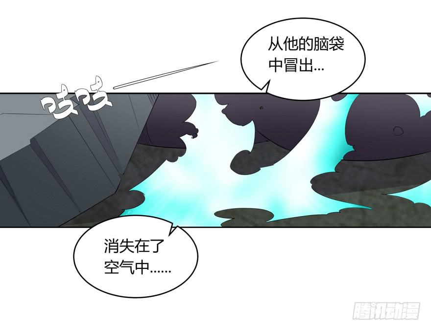 现代区篇：猎杀开始53