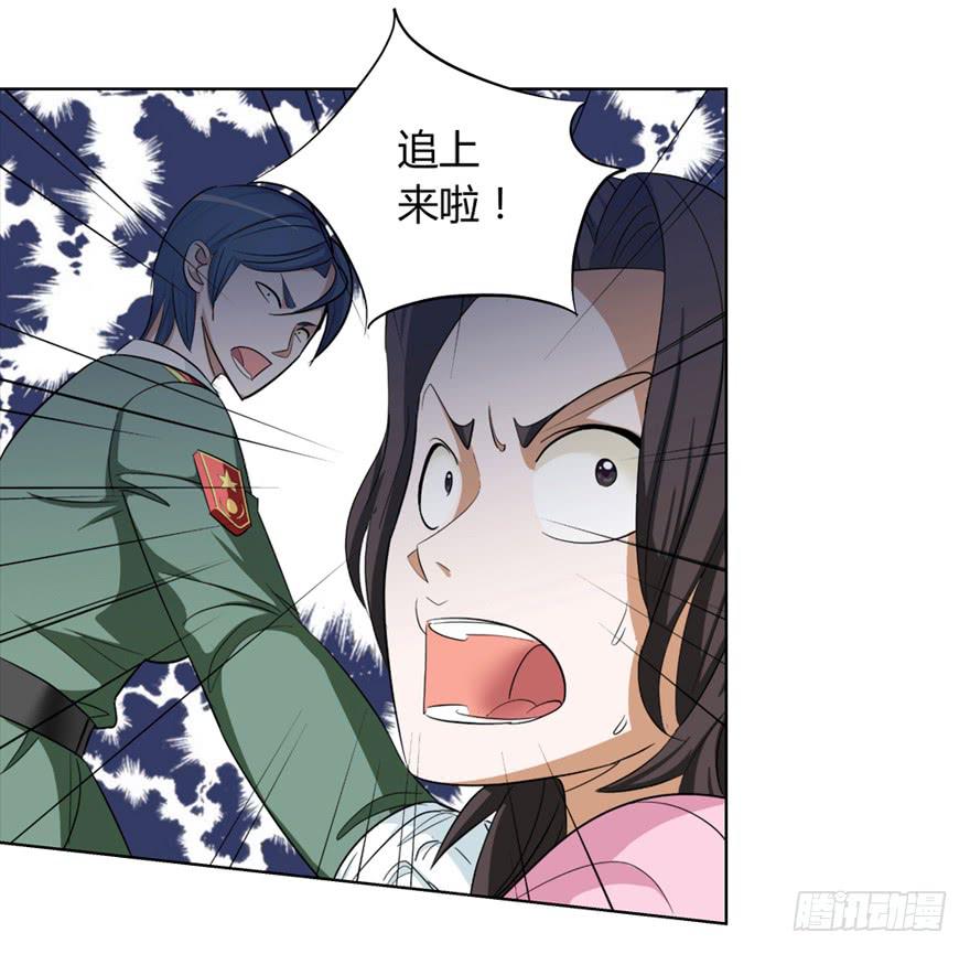 现代区篇：初入险地77