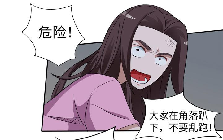 现代区篇：绝对混蛋16