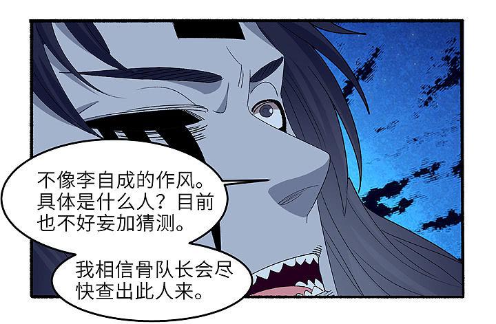 现代区篇：雨夜屠夫7