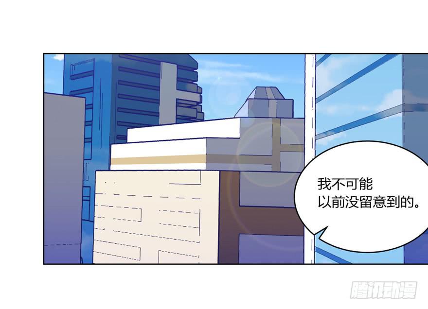 现代区篇：初入险地31