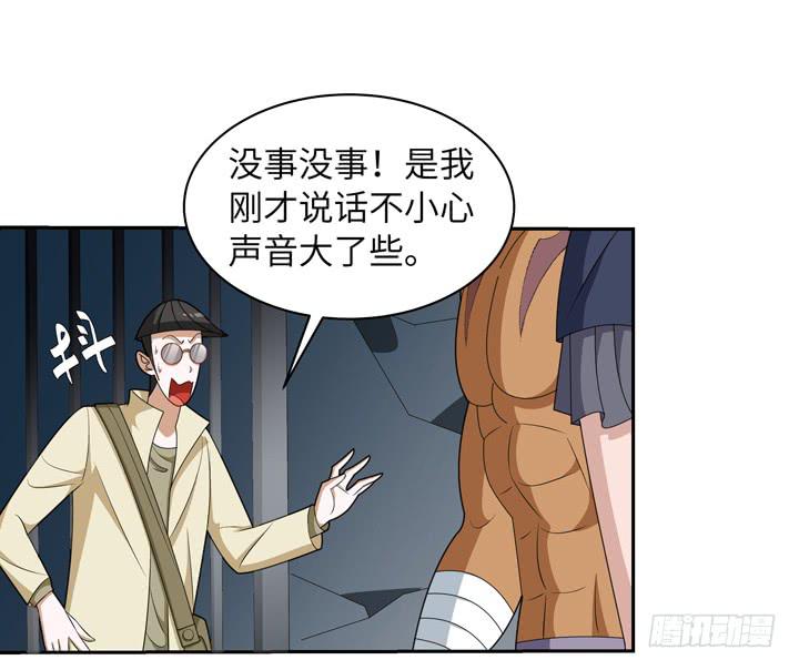 现代区篇：绝对混蛋0