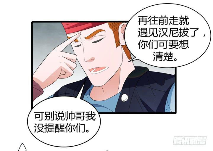现代区篇：悬浮餐厅53