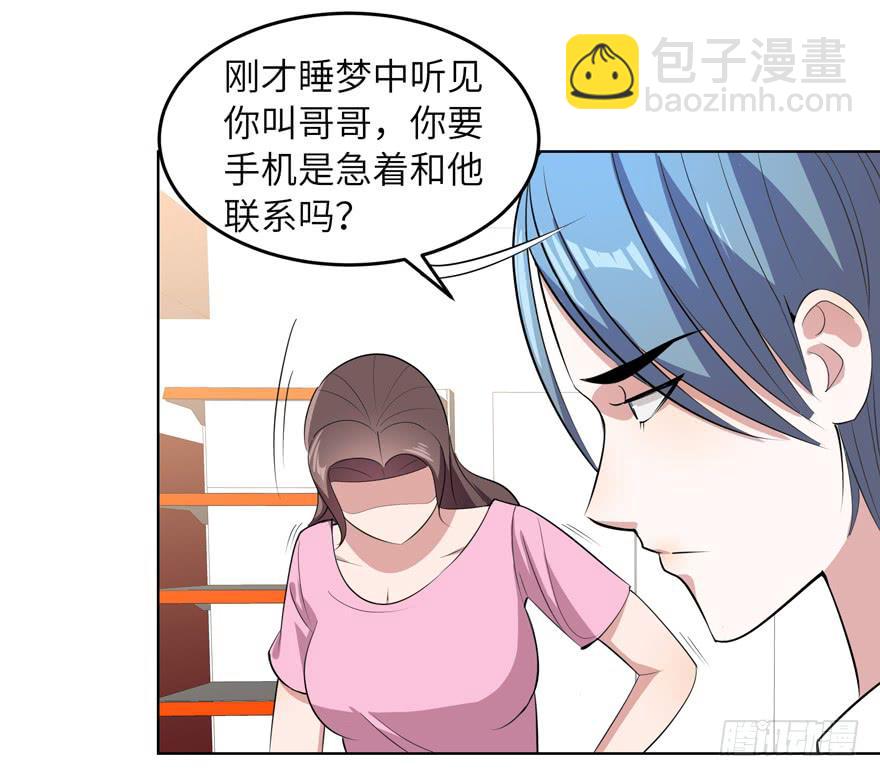 现代区篇：哥哥失踪31