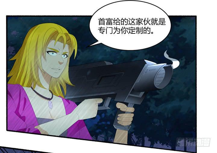 现代区篇：曼森教主52