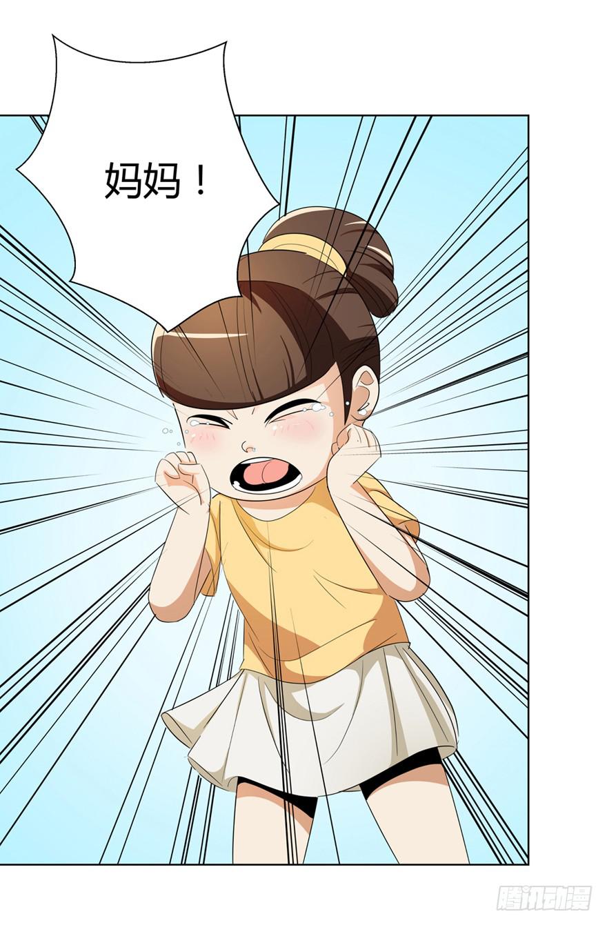 现代区篇：初入险地61