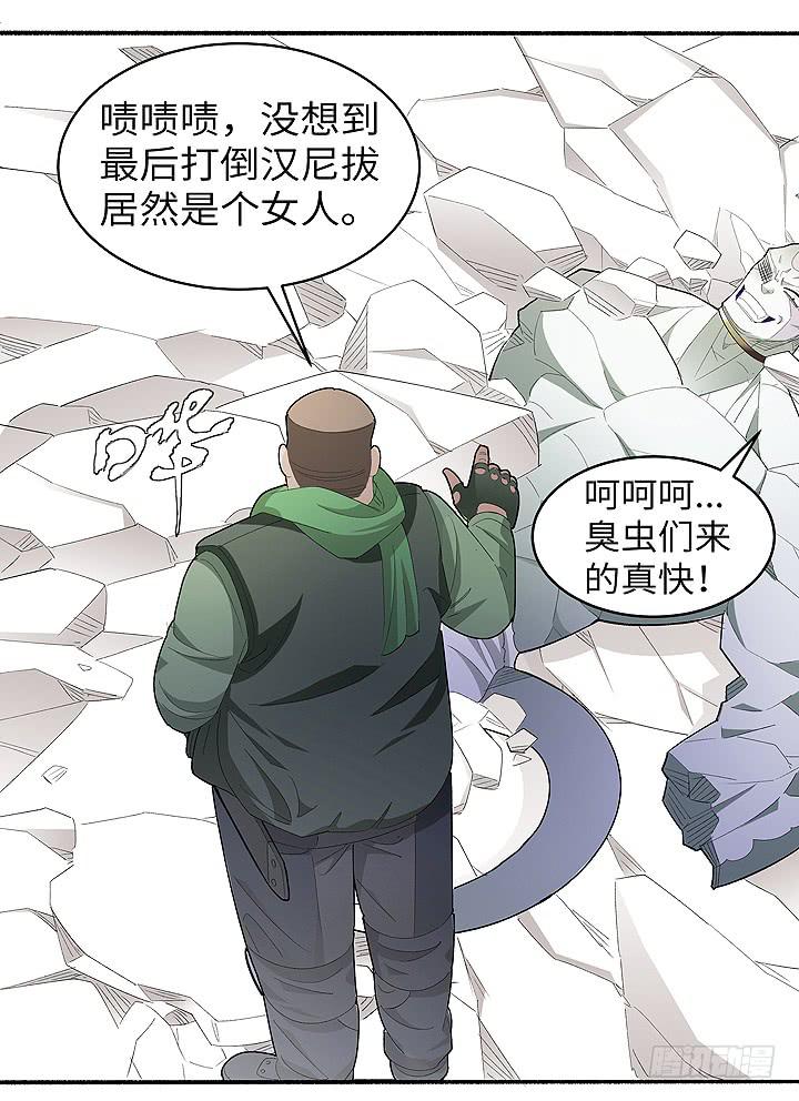 现代区篇：女主开挂75